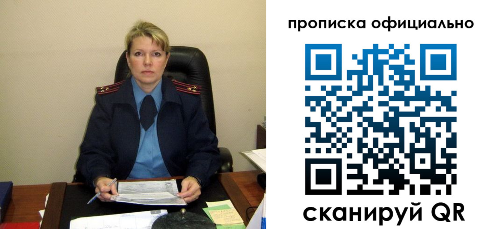 форма 3 в Охе
